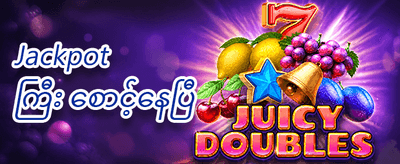 နေ့စဉ် VIP ငွေပြန်အမ်းမည့်အစီအစဉ် promotion banner
