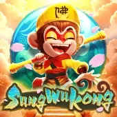 ဆွန်တေးစိန် thumbnail